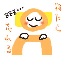 Word of cure marusan sticker #5742052