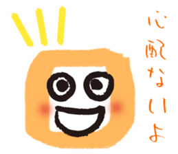 Word of cure marusan sticker #5742053