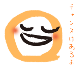 Word of cure marusan sticker #5742057