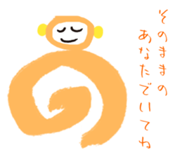 Word of cure marusan sticker #5742058