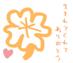 Word of cure marusan sticker #5742059