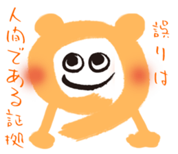 Word of cure marusan sticker #5742069