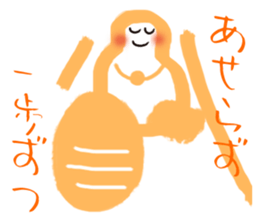 Word of cure marusan sticker #5742071