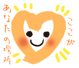 Word of cure marusan sticker #5742072