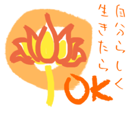 Word of cure marusan sticker #5742076