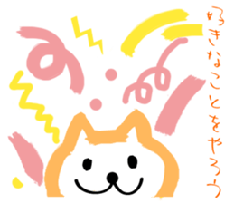 Word of cure marusan sticker #5742079