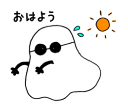 I am Boo sticker #5742266