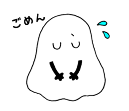 I am Boo sticker #5742270
