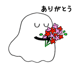 I am Boo sticker #5742273