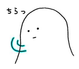 I am Boo sticker #5742274