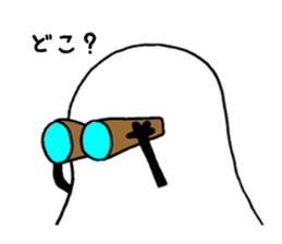 I am Boo sticker #5742275