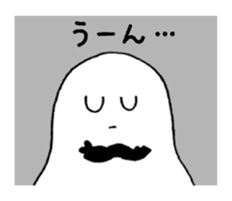 I am Boo sticker #5742277