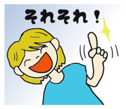 Ordinary girl,Nacyu-ko sticker #5742366