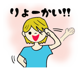 Ordinary girl,Nacyu-ko sticker #5742377