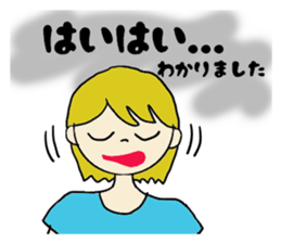 Ordinary girl,Nacyu-ko sticker #5742390