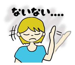 Ordinary girl,Nacyu-ko sticker #5742396