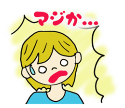 Ordinary girl,Nacyu-ko sticker #5742397