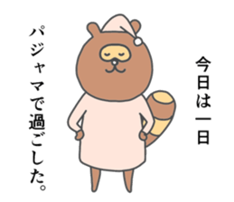 a raccoon dog -TANUKI- sticker #5742412