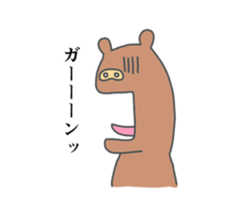 a raccoon dog -TANUKI- sticker #5742418