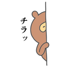 a raccoon dog -TANUKI- sticker #5742421