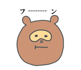 a raccoon dog -TANUKI- sticker #5742423