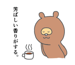 a raccoon dog -TANUKI- sticker #5742426
