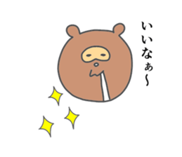 a raccoon dog -TANUKI- sticker #5742428