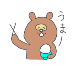a raccoon dog -TANUKI- sticker #5742429