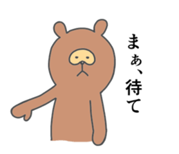a raccoon dog -TANUKI- sticker #5742439