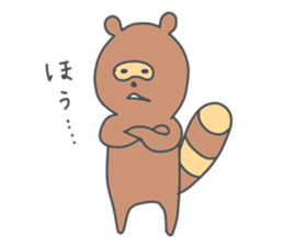a raccoon dog -TANUKI- sticker #5742440