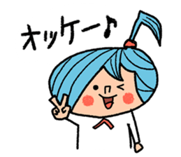 Go for it! Wind music sticker #5742532