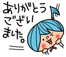 Go for it! Wind music sticker #5742537