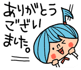 Go for it! Wind music sticker #5742537