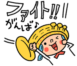 Go for it! Wind music sticker #5742540