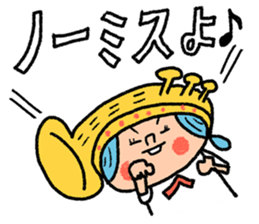 Go for it! Wind music sticker #5742541