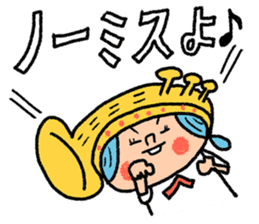 Go for it! Wind music sticker #5742541