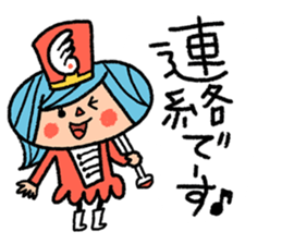 Go for it! Wind music sticker #5742543