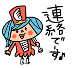 Go for it! Wind music sticker #5742543