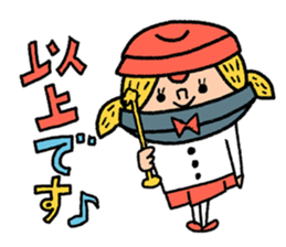 Go for it! Wind music sticker #5742544