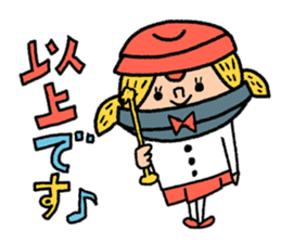 Go for it! Wind music sticker #5742544