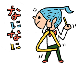 Go for it! Wind music sticker #5742547