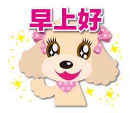 Tsundere Toy poodle Taiwan ver. sticker #5742564