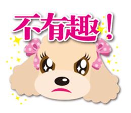Tsundere Toy poodle Taiwan ver. sticker #5742567