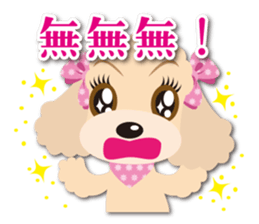 Tsundere Toy poodle Taiwan ver. sticker #5742569