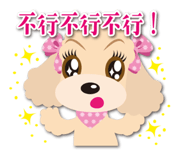 Tsundere Toy poodle Taiwan ver. sticker #5742570