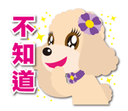 Tsundere Toy poodle Taiwan ver. sticker #5742572