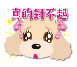 Tsundere Toy poodle Taiwan ver. sticker #5742573