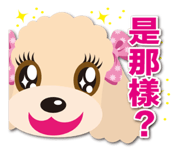 Tsundere Toy poodle Taiwan ver. sticker #5742576