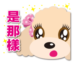 Tsundere Toy poodle Taiwan ver. sticker #5742577