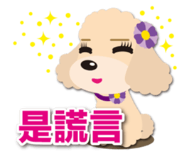 Tsundere Toy poodle Taiwan ver. sticker #5742578
